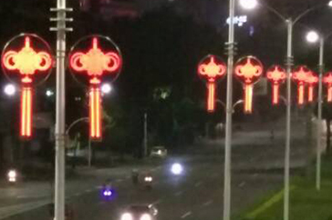 農莊、街道節(jié)日亮化